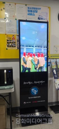 안성시 다목적 야영장, ‘청소년수련활동인증제 디지털 현판(DID)설치_청소년활동 숏츠 영상으로 한눈에