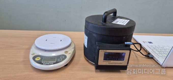 식재료 방사능 검사