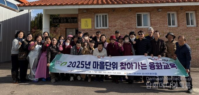 청주시, 귀농‧귀촌인과 지역주민 잇는 융화교육 진행