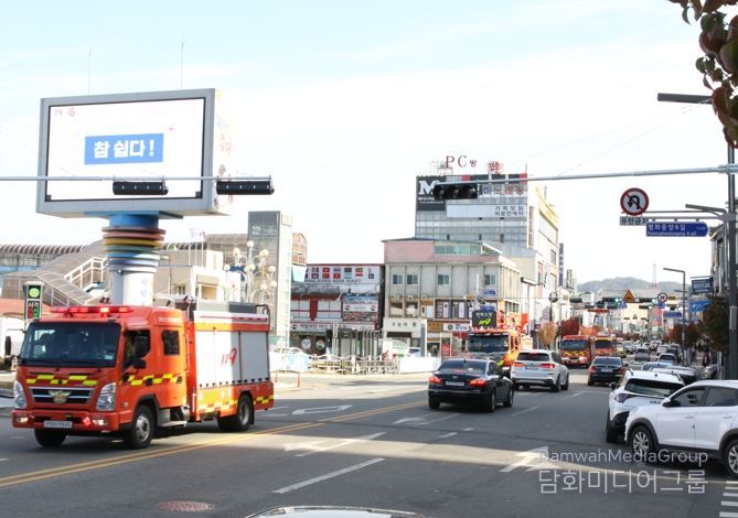 김천소방서, ‘불조심 강조의 달’ 맞아 소방차 퍼레이드 및 소방출동로·길 터주기 훈련 실시