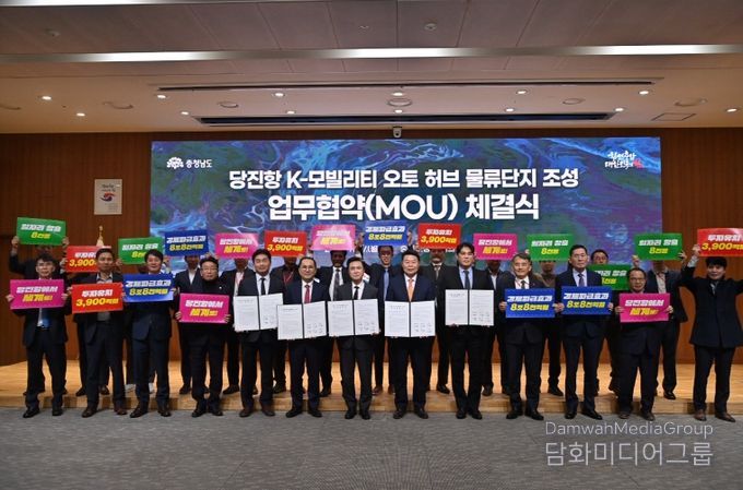 민자 4000억 유치 ‘K-모빌리티 허브’ 만든다