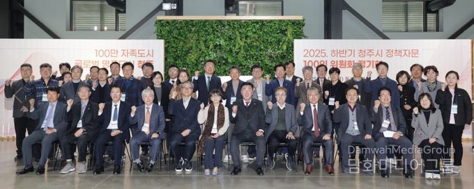 2025년 하반기 정기회의 개최