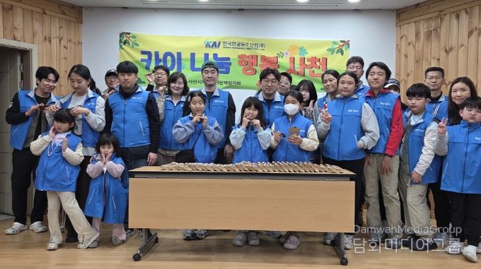 ‘카이 나눔, 행복 사천’ 직접 만든 가죽키링 나눔 활동 진행