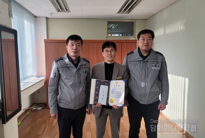 금산경찰서, 로맨스 스캠 피해를 예방한 추부우체국장 조합장에 감사장 수여