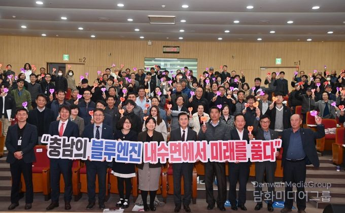 충남 내수면 발전 정책 토론회