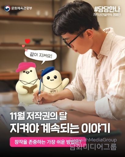 문화체육관광부