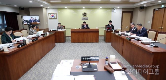 충남도의회 행정문화위원회