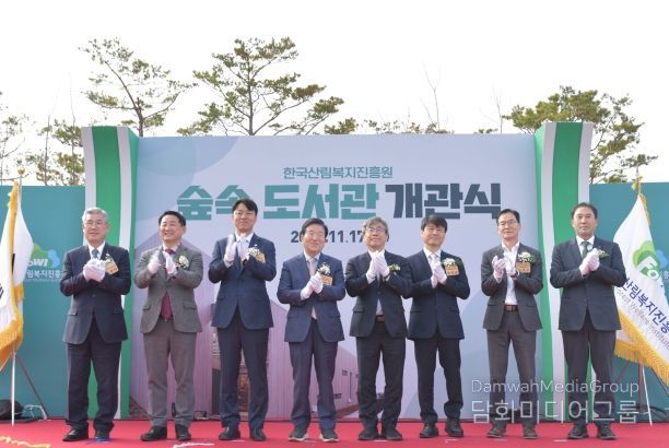 산림청과 한국산림복지진흥원 관계자 등이 대전광역시 서구 관저동에 위치한`숲속도서관` 개관식에서 기념사진을 촬영하고있다
<p> </p>
<p>