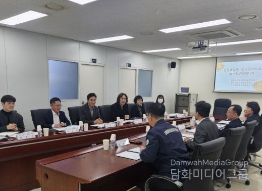 창원출입국·외국인사무소와 간담회