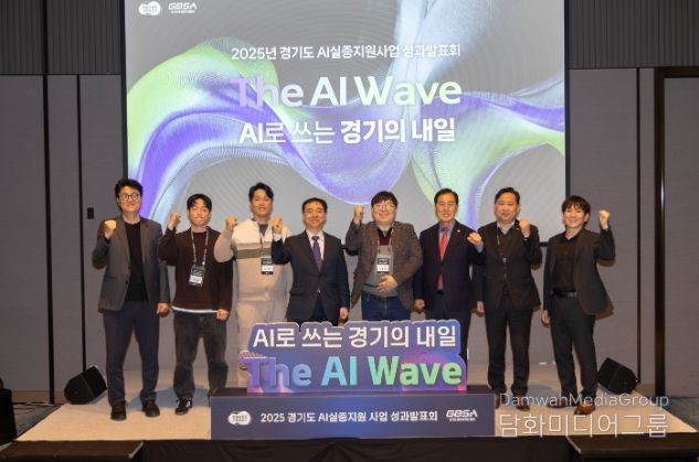 경기도의회 미래과학협력위원회