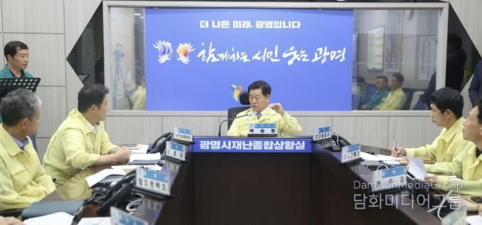 박승원 광명시장이 지난 9월 재난종합상황실에서 열린 '재난안전통신망 활용 유관기관 합동훈련'을 주재하고 있다.