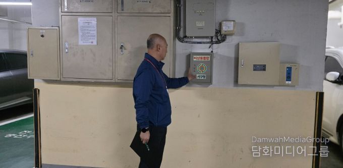 민간대피시설 비상용품함 설치 장면