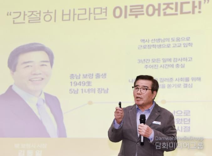 이·통장 역량강화 워크숍 사진