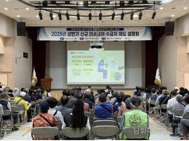 상반기 신규 의료급여 수급자 제도 설명회 모습