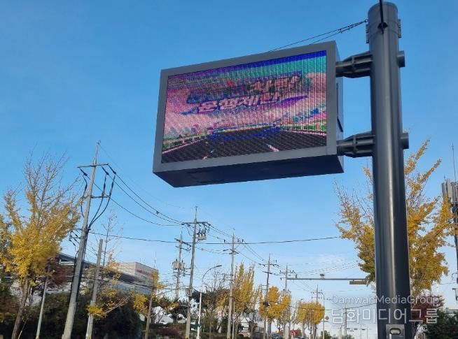 김제시, 2025년 초미세먼지 재난대응 모의훈련 실시