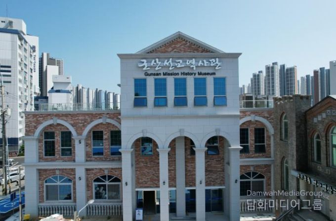 군산 선교역사관 개관…근대 선교의 발자취를 되새기다.