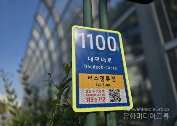 버스정류장과 무더위쉼터에 설치된 사물주소판