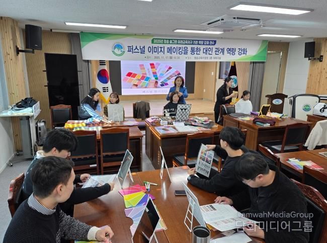 청송교육지원청, 청송 솔그린 미래교육지구 발전을 위한 자긍심 UP!