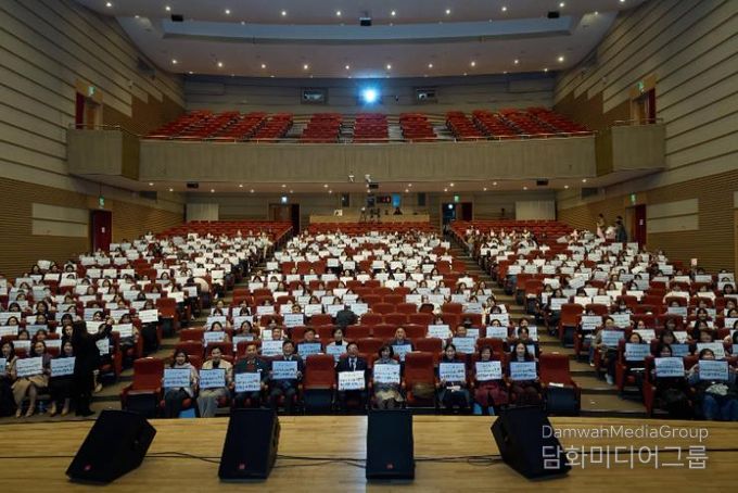 천안시가 17일 시청 봉서홀에서 보육교직원 한마음 행사를 열고 기념촬영을 하고 있다.