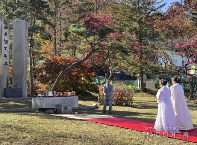 광주시, 제47회 무명 도공의 비 제향제 봉행