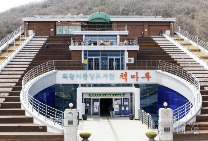 중앙도서관 전경