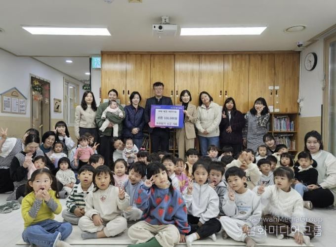 양주시 옥정1동, 공립옥정어린이집으로부터 따뜻한 나눔 성금 전달받아