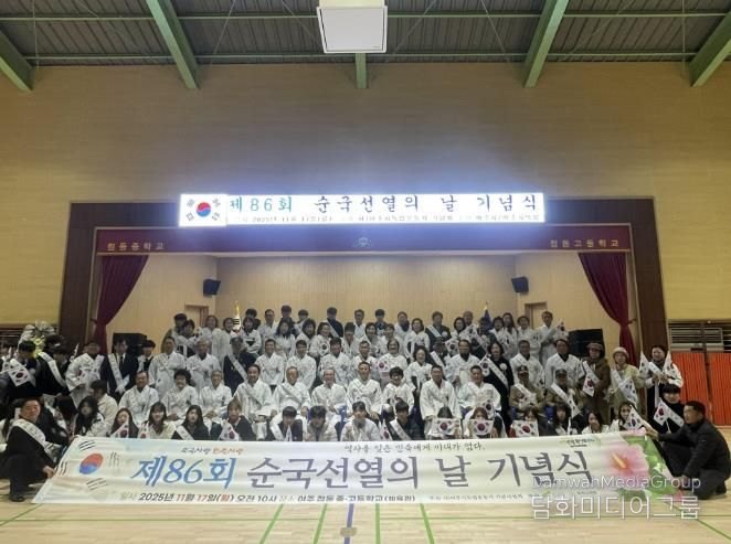 여주시 점동중․고등학교 학생들과 함께한 '제86회 순국선열의 날' 기념식 개최