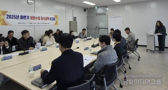 여주시, 2025년 하반기 세외수입 징수대책 보고회 개최