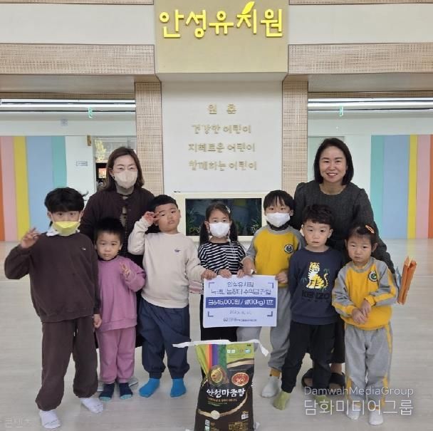 안성시동부무한돌봄네트워크팀, 안성유치원 녹색나눔장터 수익금 전달 받아