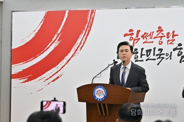 천안아산 돔구장 관련 기자회견