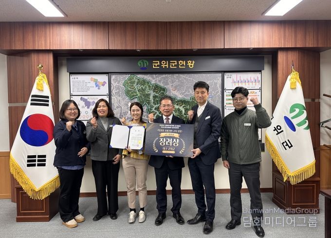 로컬푸드 지역먹거리계획 장려상 수상