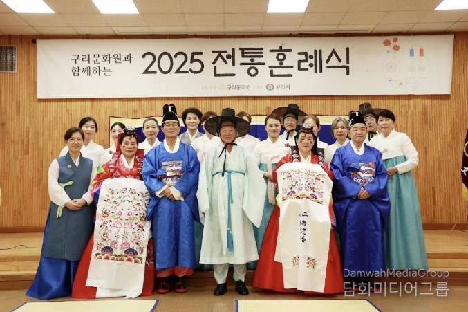 오십 년 동행의 의미…구리문화원 2025 전통혼례식 열어