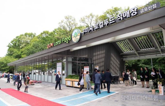 로컬푸드직매장 금오사전 전경 이미지