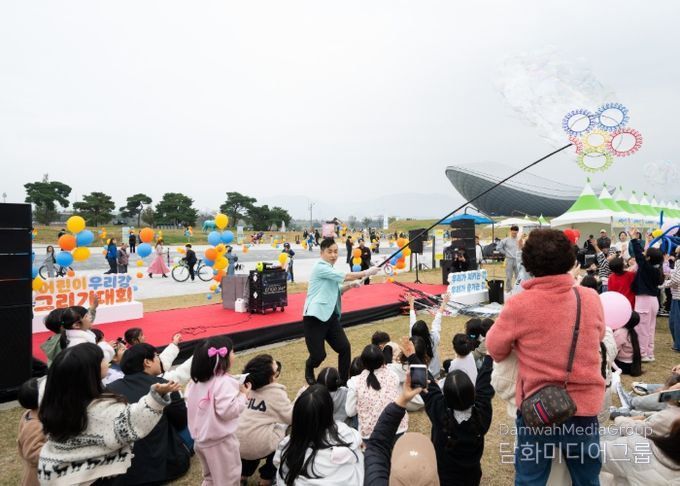 어린이 우리강 그리기대회