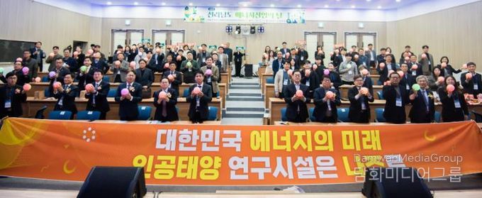 에너지산업의 날 기념식 사진