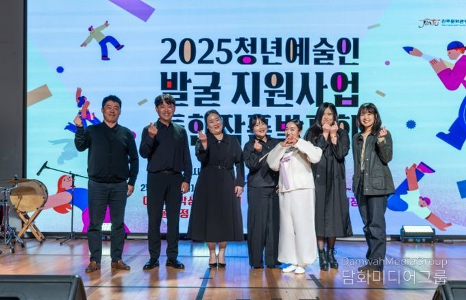 2025 청년예술인 발굴 지원사업 ‘통합작품발표회’