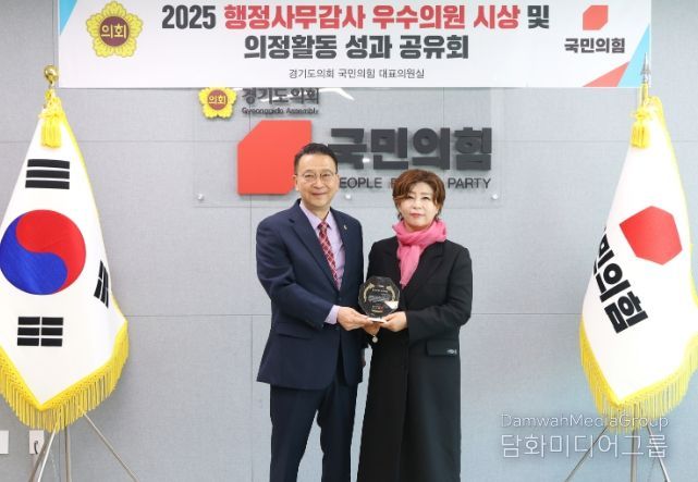 경기도의회 정경자 의원