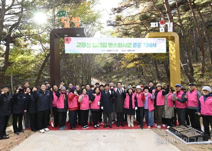 남원시, 교룡산 둘레길 명소화사업 준공식 개최