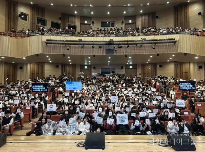 밀양시, 청소년 진로지원을 위한 토크콘서트 성황리 개최