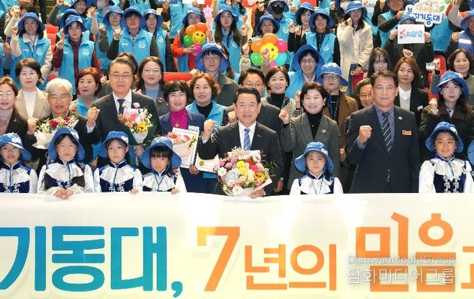 우리동네 복지기동대 성과공유대회