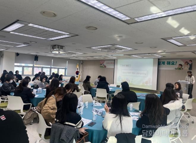 강북지역 초등학교 예비 학부모들이 18일 강북교육지원청 대회의실에서 '초등 안심 학년제 연수'를 듣고있다