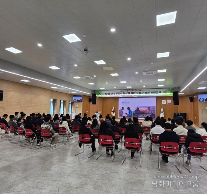 2025년 친절 의식 향상을 위한 직원 친절교육