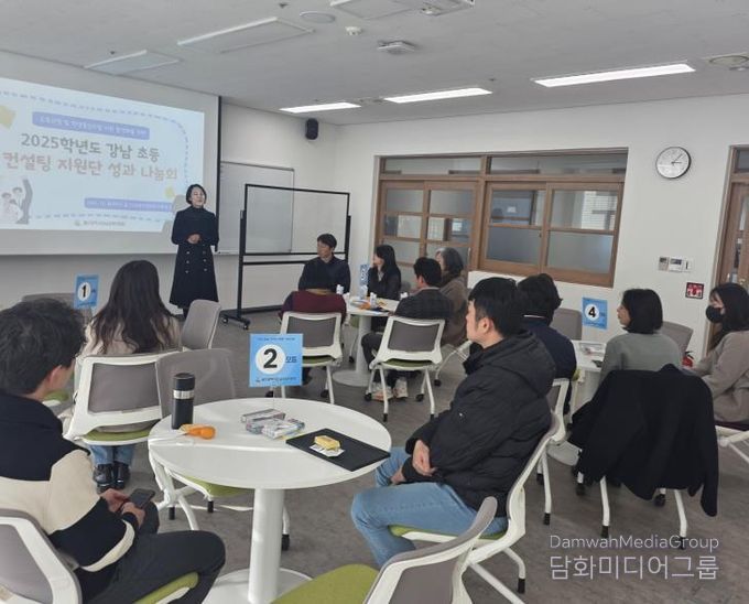 강남교육지원청, 교육과정 등 4개 분야 성과 나눔회 열어