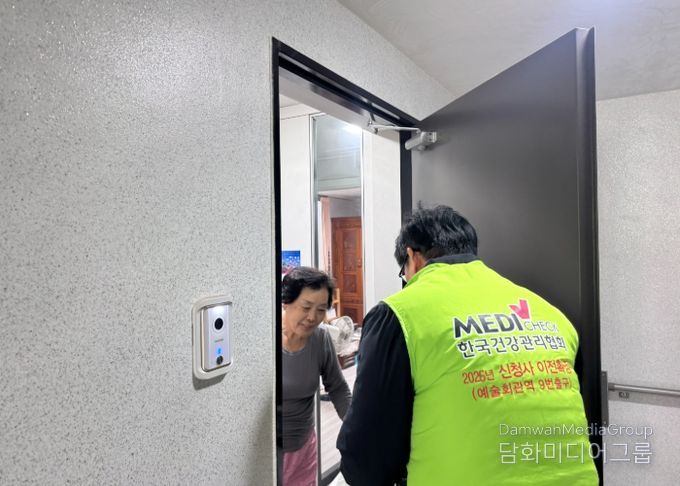 한국건강관리협회 인천광역시지부, 지역 취약계층 7가구에 ‘반찬배달봉사‘ 진행