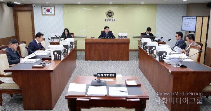 충남도의회 기획경제위원회