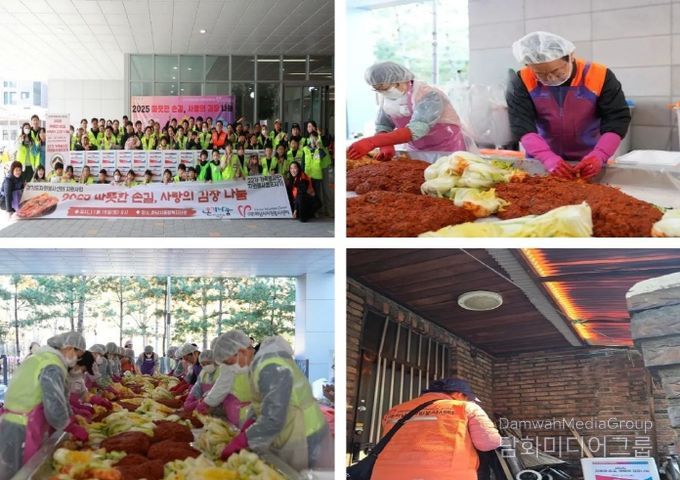 하남시자원봉사센터, ‘따뜻한 손길, 사랑의 김장 나눔’ 진행