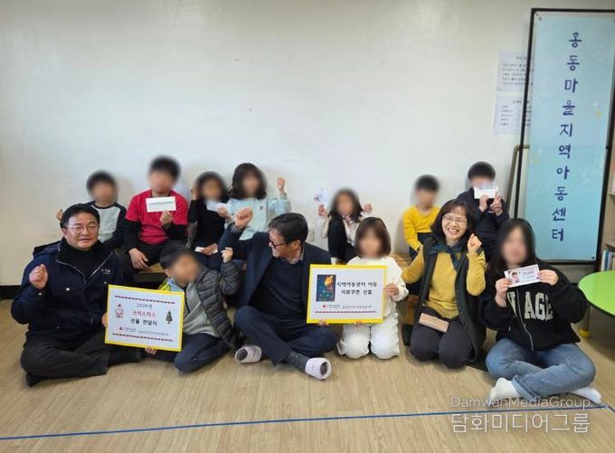 홍성군 홍동면, 지역아동센터에 의류쿠폰 선물해