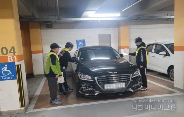 민관합동점검 현장