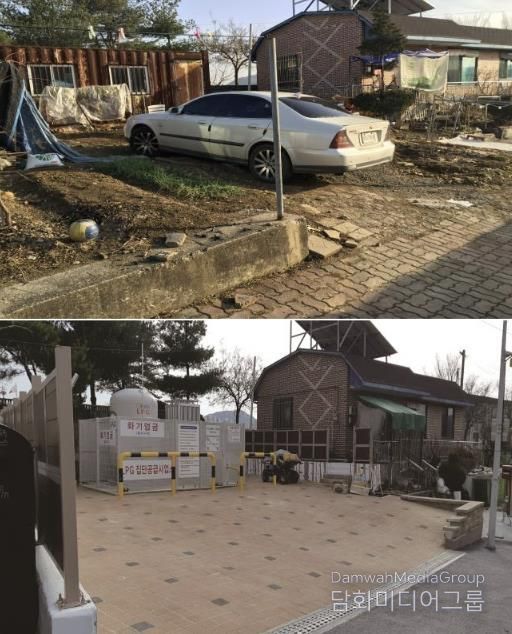 2019년 영서동 새뜰마을사업 LPG 집단공급 전·후사진