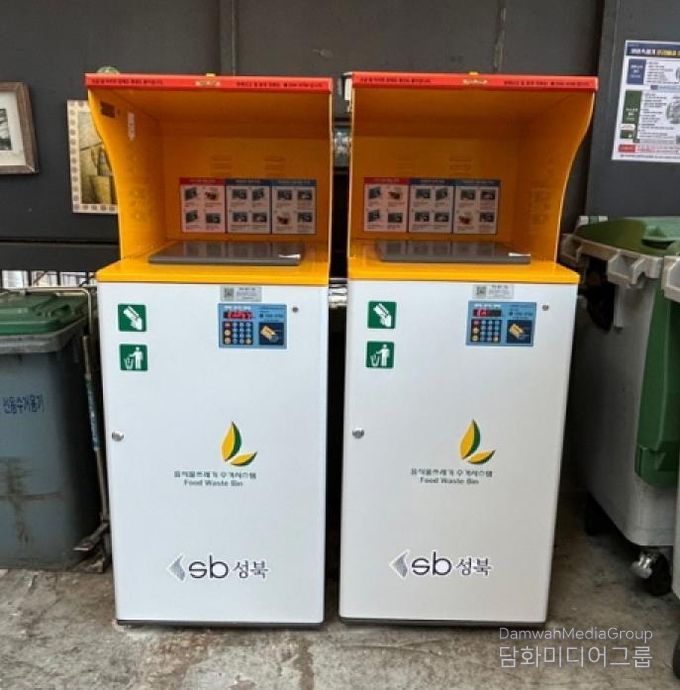 음식물 RFID 종량기